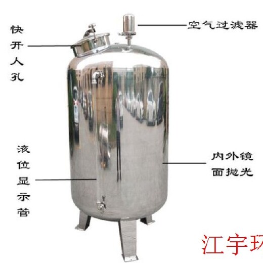 保定带呼吸器无菌水箱价格