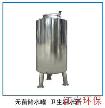 宿州定制304不銹鋼無菌水箱生產(chǎn)廠家