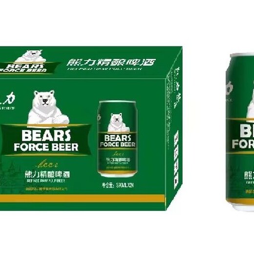 熊力啤酒嘉士熊原浆精酿白啤厂家,白啤