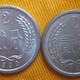 黑龙江钱币图