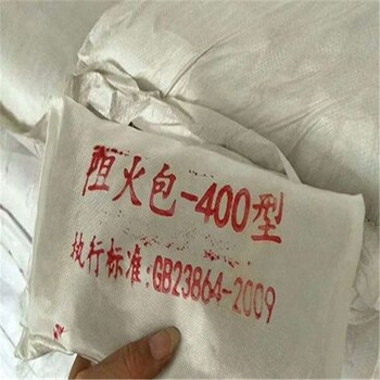遼源防火包報(bào)價(jià),消防阻火包