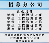 福建风景园林工程设计公司合作加盟开分公司