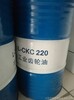供应海疆CKC220中负荷工业闭式齿轮油220工业齿轮油