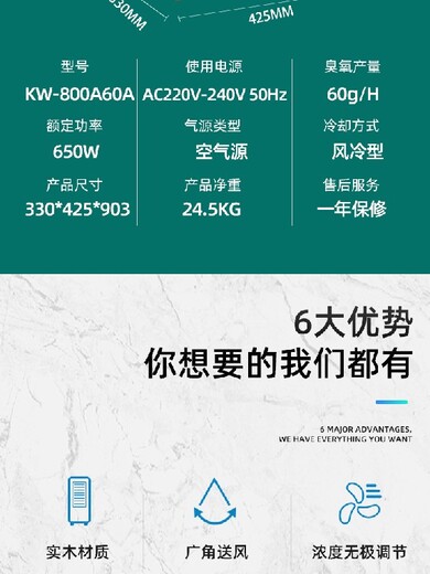 云南KW-800A60A臭氧机报价及图片