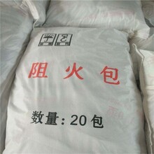 杭州防火包供应商,防火包生产厂家图片