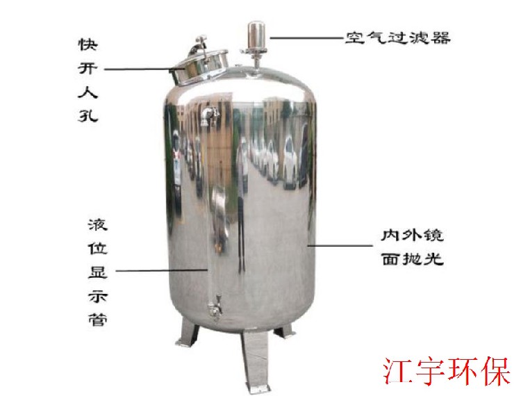辽源304无菌水箱厂家定做1吨5吨价格纯化水设备配套产品,郑州无菌水箱厂家