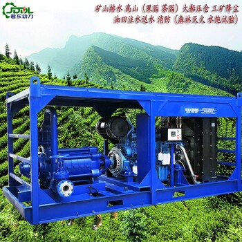 柴油高压多级离心泵200立方400米高扬程矿山抽水机管道增压泵