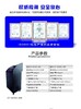 重慶環保CF-KSFSD-100臭氧發生器報價