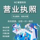 深圳财务代理注册公司图