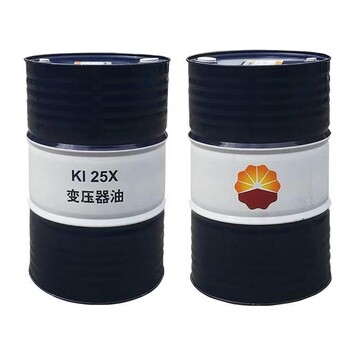 中石油代理商昆仑变压器油KI25X170kg库存充足发货及时