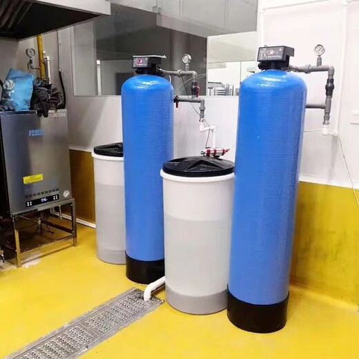 鹤壁纯净水设备厂家500型软化水处理设备生产厂家价格,工业锅炉软化水设备