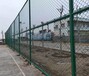 扬州生产球场围网供应商