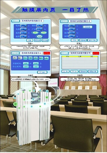 安顺CF-KSSD-200臭氧发生器多少钱一台