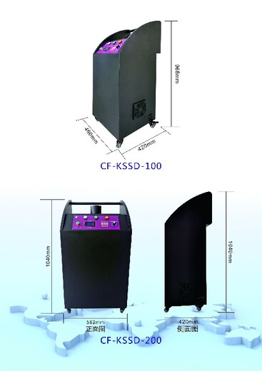 吉林新款CF-KSFSD-100G1手推臭氧机报价及图片
