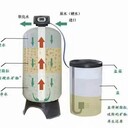 運城家用軟水器軟化水設(shè)備加工廠商