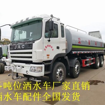 漯河舞阳县销售12方洒水车,12吨洒水车