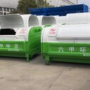 徐匯銷售壓縮垃圾站,垃圾箱定制