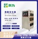 重庆智能CF-YSTT-10氧气源臭氧发生器出售图