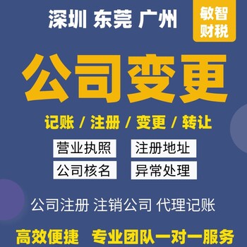 深圳宝安进出口退税代理记账进出口退税,公司记账报税