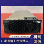 华为通信设备R4850G5通信开关电源整流模块