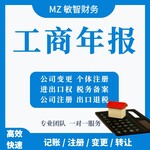 深圳宝安财务代理公司注销前置许可备案,公司转让