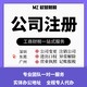 深圳记账报税代理记账图