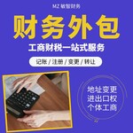 广州从化公司注册公司注销,公司经营范围,预包装备案