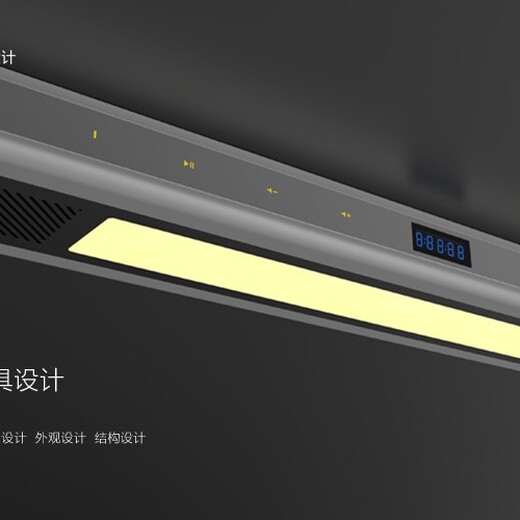 深圳罗湖硅胶感应灯灯具外观设计内容