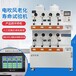 上海熱銷電吹風老化試驗機標準