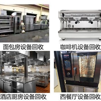 上海浦东经营面包房设备公司