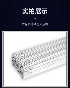 德國蒂森ThermanitNicro82鎳基焊絲ENiCrFe-3