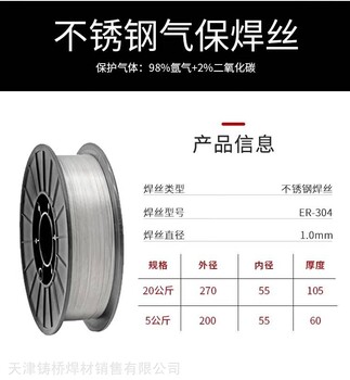 ER316L不銹鋼藥芯焊絲E316LT1-1不銹鋼藥芯焊絲H08CrMoG耐熱鋼焊絲EB2R