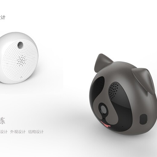 北京智能宠物产品设计蜂鸟喂食器设计,橙子工业设计公司