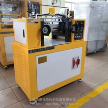錫華XH401CE-120ABS開煉機小型雙輥機混煉機圖片
