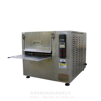 锡华XH-314B全自动老化试验箱PVC热老化箱自动热老化机
