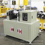 XH401A锡华塑料粉末电加热定速开炼机实验型混炼机