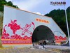 上海隧道彩绘公司手绘工程定制拱顶壁画涂鸦隧道洞门墙彩绘