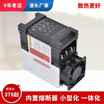兴品源可控硅调压器,可控硅固态调压器SCR6-200P-4SCR电力调整器作用