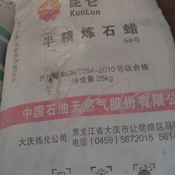 太原回收食品添加劑