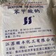 郑州不饱和聚酯树脂191回收产品图