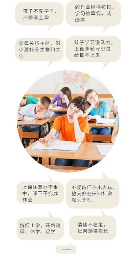 阳江江城区婚姻危机心理咨询