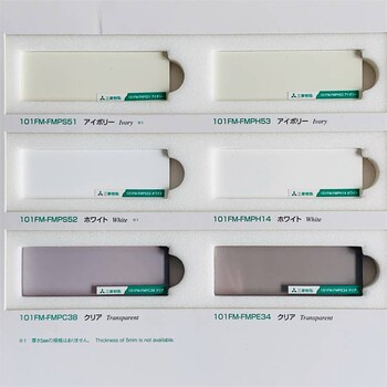 三菱象牙白PVC板加工絕緣V0防火5mm厚聚氯乙烯防靜電板