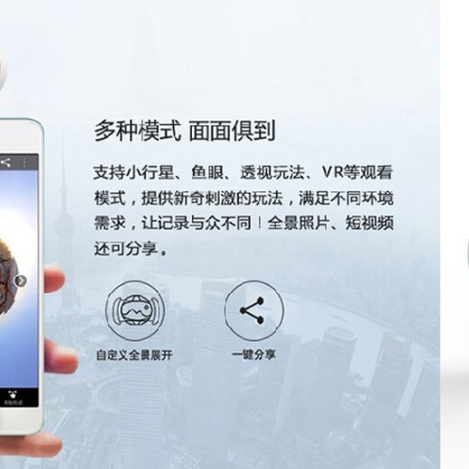 广州智慧商业3C消费类电子产品设计报价