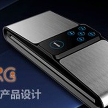 揭阳会议键盘工业产品设计报价