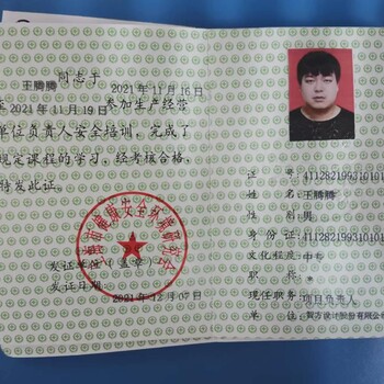 上海楊浦區(qū)正規(guī)空調(diào)制冷工培訓(xùn)班多少錢？？？