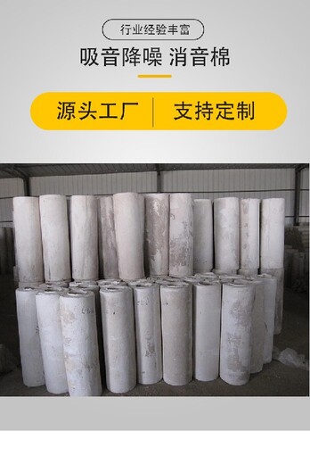 漯河华美玻璃棉管价格-华美节能科技集团有限公司