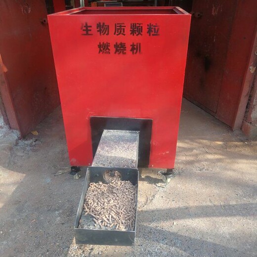 内蒙古全新生物质颗粒燃烧机出售,生物质颗粒取暖炉