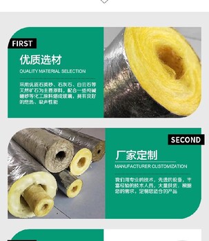 漯河華美格瑞玻璃棉