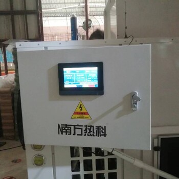 南方热科热泵烘干机,智能空气能烘干机设备