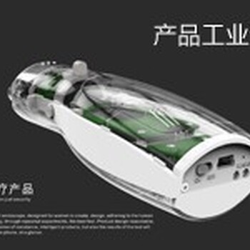 深圳工业设计公司二维码读取器产品设计